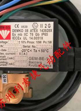 以色列BACCARA三通电磁阀GEM-SOL DEMKO 08 ATEX143928X 24V