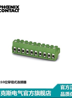 菲尼克斯 固定式连接器 - PT 15/ 3-PVH-50 - 1934874-250