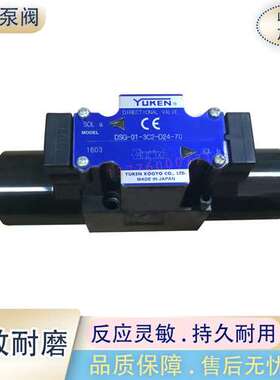 电磁阀DSG-01-3C2-D24-N1-70日本油研DSG-01-3C4-D24-70 2B2 3C60