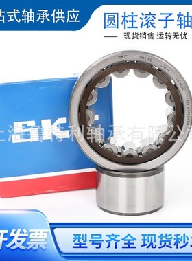 原装SKF圆柱滚子轴承 NJ NU205 NU206 NU208 NU210ECM ECP