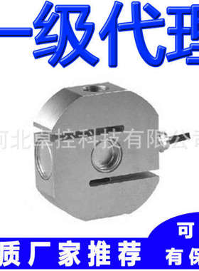 称重传感器PSTM-A-2t PSTM-A-6t宁波柯力吊钩秤皮带秤配料秤用