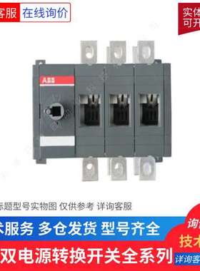 ABB双电源转换开关 DPT160 CB010 R63 4P 10100469