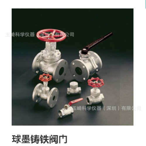 正品!!!日本KITZ北泽 304不锈钢法兰球阀300UTDZ 玉崎科学