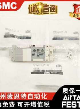 日本SMC原装正品电磁阀SZ3260-5LOZJ-C4 Z3260-5LOZJ-C6 现货