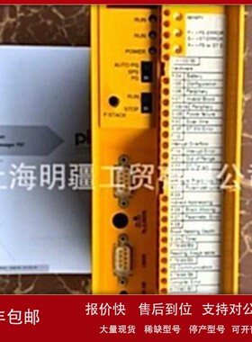 议价PSS SB CPU3 库存现货全新原装正品 PILZ 皮尔兹 CPU模块 301