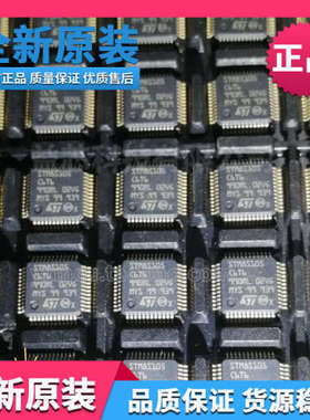 全新原装正品 STM8S105C6T6 105K6 105S6 LQFP-48 单晶片 芯片