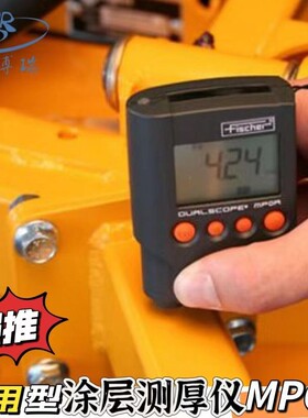 PERMASCOPE MP0R-FP涂镀层测厚仪菲希尔氧化膜测厚两用型