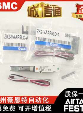 SMC电磁阀 ZK2-VAAK5L-A VAAR5L-A VPAK/R5LO/C 真空发生器用