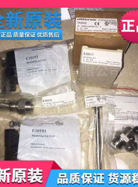 TT0291 TT1050 TT1081 TT1250 TT1281 现货德国易福门IFM