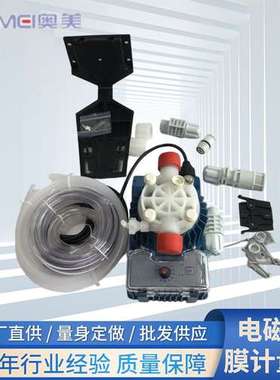 计量化工泵SEKO赛高泵电磁隔膜计量泵TEKNA系列AKS803高温计量泵