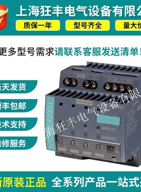 6EP1961-2BA21 SITOP PSE200U选择模块10A 6EP19612BA21