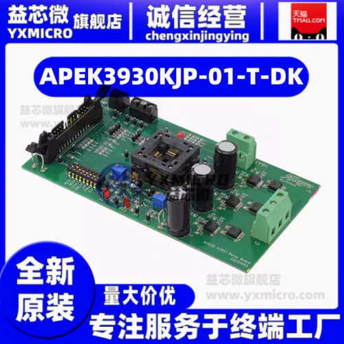 APEK3930KJP-01-T-DK  BOARD EVAL FOR A3930KJP  开发板