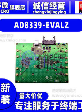 全新AD8339-EVALZ BOARD EVAL AD8339 I/Q DEMOD 评估板 开发板