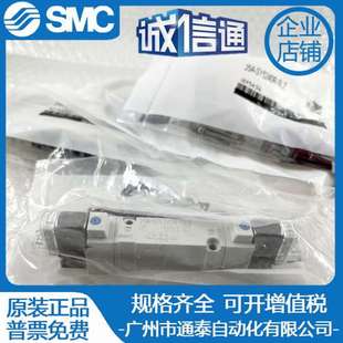 5LZ SMC原装 SY5240R 25A 现货直售 电磁阀