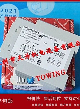 议价【一级代理】DFB01CM24瑞士佳乐CARLO GAVAZZI继电器