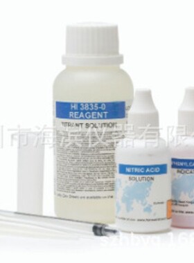 HI3835盐度快速检测盒哈纳盐分测试盒批发