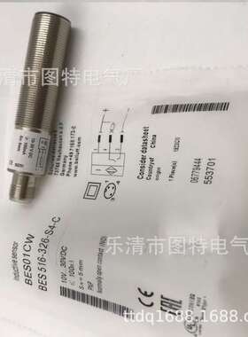 销售 接近开关KIN-M12PS/006KL2E KIN-M12NS/008-KS1L2E有实图