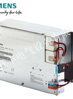 西门子 SITOP 电池模块 24 V/2.5 AH 1P 6EP1935-6MD31