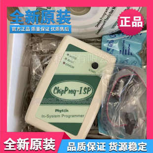 Phyton原装CHIPPROG-ISP-ND烧录/烧写/编程/调试/仿真器/下载器