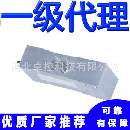 AP75/100/150 C3 SH 10e F世感Scaime称重传感器