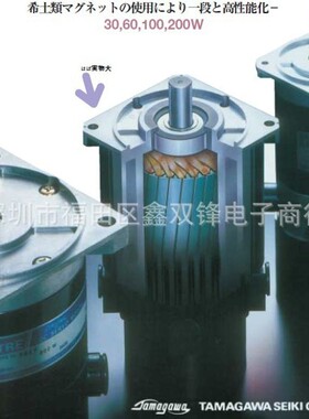 多摩川步进伺服电机马达 TS1981N134E9 全新正品现货