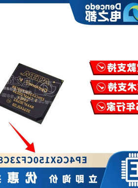EP3C80F780C8N FBGA780 FPGA-现场可编程门阵列 原装全新