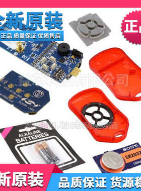 EZR-LEDK1W-868开发套件EZRADIO ONE-WAY 868MHZ开发/评估板 模块