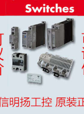 瑞士佳乐固态继电器RJ2A40D25E Carlo诚信明扬工控
