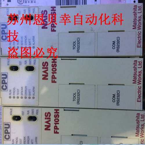 FP3 CPU模块AFP6221V3