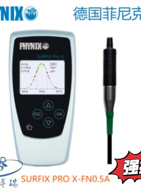 德国菲尼克斯PHYNIX Surfix Pro X-FN0.5A两用涂层测厚仪微型直头