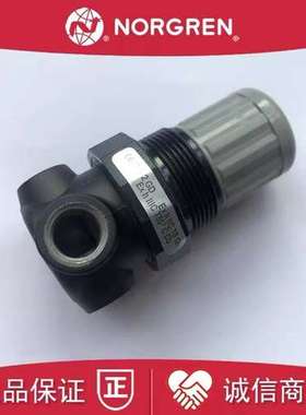 V07-200-NNKG诺冠NORGREN安全阀100/NNAG/NNKA/NNLG/NNMG泄压阀