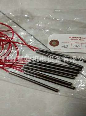 美国HOTWATT加热棒，HOTWATT箔材