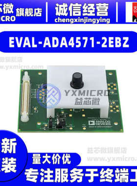 EVAL-ADA4571-2EBZ EVAL BOARD FOR ADA4571-2  评估板 感测器