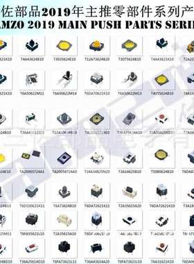 三佐供应KCD-105K船型开关 电焊机带白色灯四脚两档电源开关
