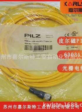 全新  德国PILZ皮尔磁 光栅电缆630311 欢迎咨询议价