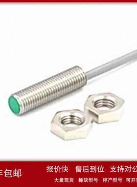 议价堡盟IFRM 08P1701/L 0700 0400 1000 IFFM 08P3701/O2L N1701