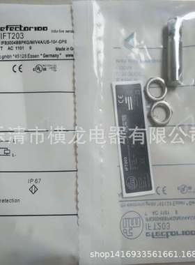 现货热卖传感器IFT210电感式接近开关质保二年
