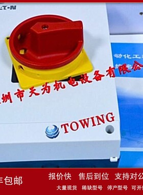 议价【伊顿代理】美国伊顿EATON负荷隔离开关P3-63/I4/SVB-SW/HI1