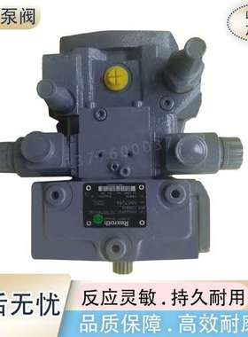 REXROTH力士乐柱塞泵A10VG28EP2D1/10L-NSC10F015DH 液压泵 油泵