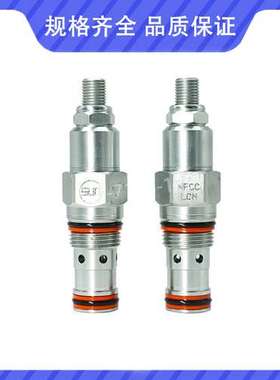 SUN太阳插装阀NFCC-LCN NFCC-HCN NFCD-LFN NFCC-KCN NFCC-LDN