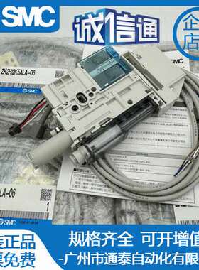 日本SMC真空发生器ZK2H12K5ALA-06/08 ZK2H15K5ALA-06/08原装正品