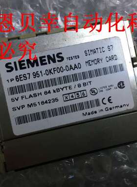 S7-300PLC存储卡内存卡 6ES7 951-0KF00-0AA0 64KB