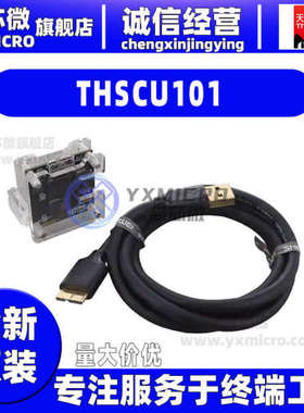 THSCU101 THEIA-CAM KIT 13MP PDAF UVC CAM 评估板 传感器编程器