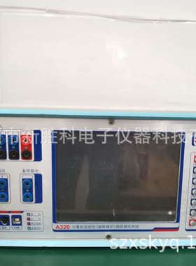 ONLLY昂立 A320 AD660 AD661 4630G微机继电保护测试仪