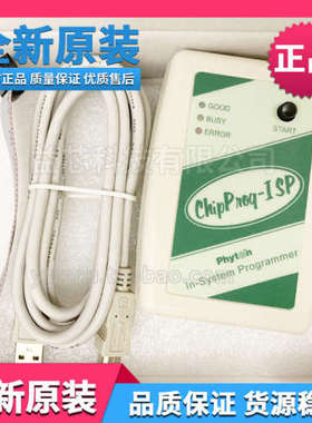 二手Phyton 程式设计器CHIPPROG-ISP PROGRAMMER IN-SYSTEM下载器