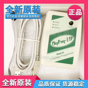 二手Phyton 程式设计器CHIPPROG-ISP PROGRAMMER IN-SYSTEM下载器