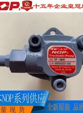 日本TOP-11MAVB TOP-1ME200 NOP油泵 电机 马达TOP-M2-208EVS-007