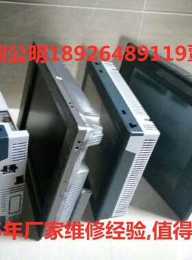 昆仑通态触摸屏TPC1561Hi/1570Gi/TPC7022/7032TX/KX/TD/KT/Ti