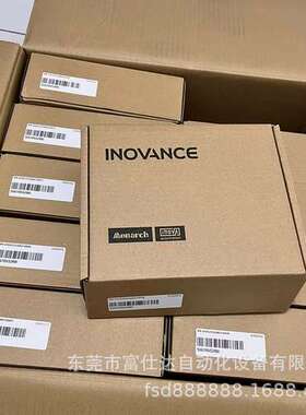 SV630PT017I 供应全新汇川伺服驱动器库存现货顺丰包邮优惠议价