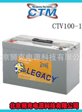 CTM蓄电池 CT65-12i 12V65AH用于UPS 移动设备 船舶设备 光伏应用